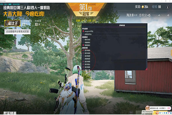 CF外挂老街软件效果